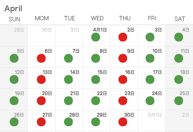 #### Business day calendar